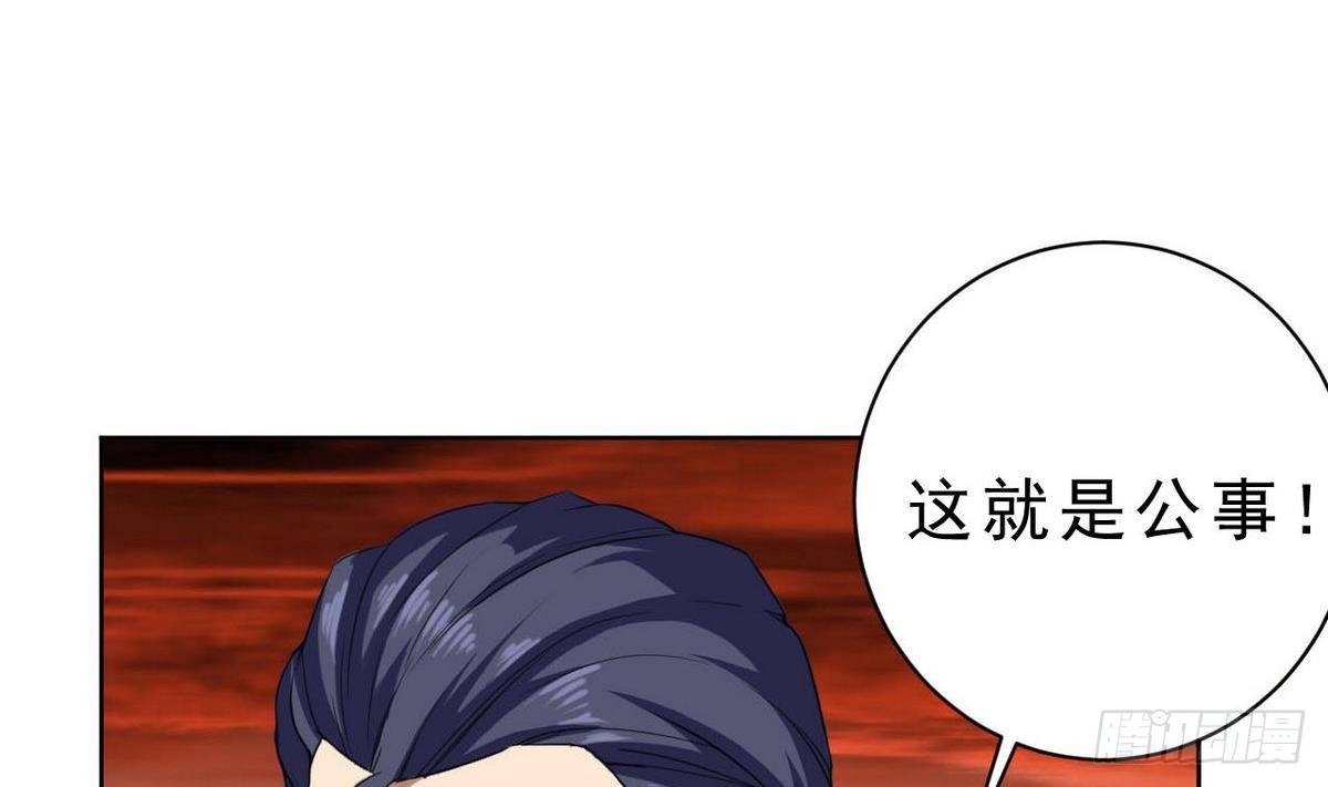 第26话 在我这里只有服从！(1/2)-第27话