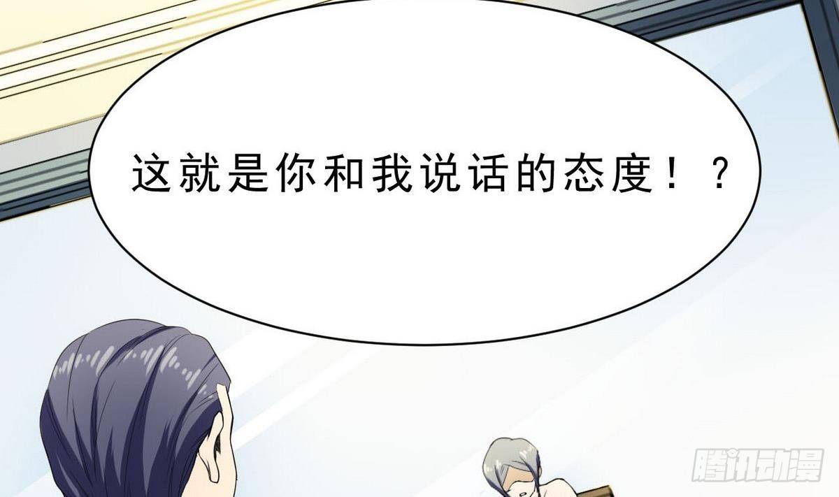 第26话 在我这里只有服从！(1/2)-第27话