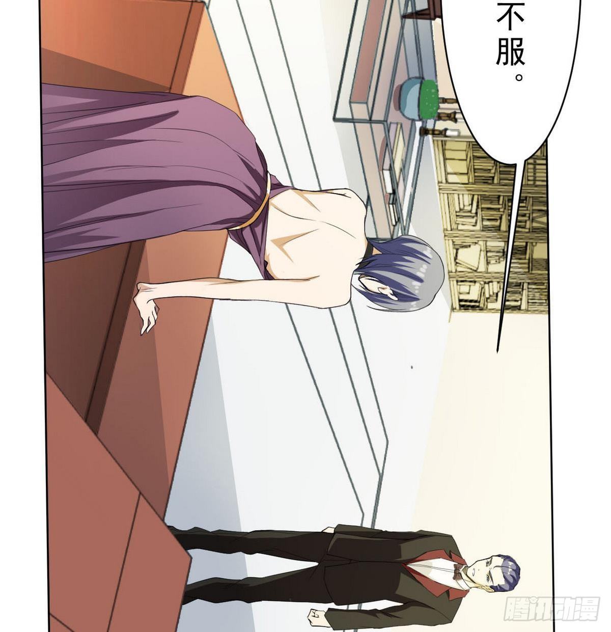 第26话 在我这里只有服从！(1/2)-第27话