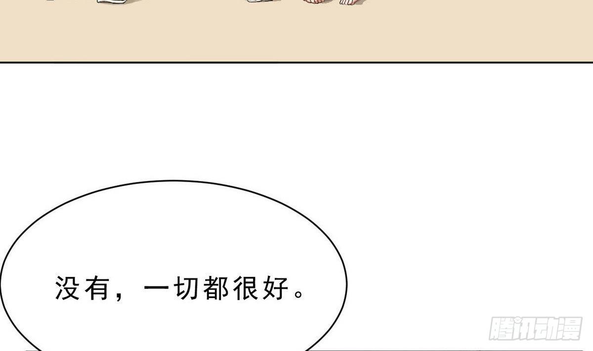 第28话 为了自己(1/2)-第29话