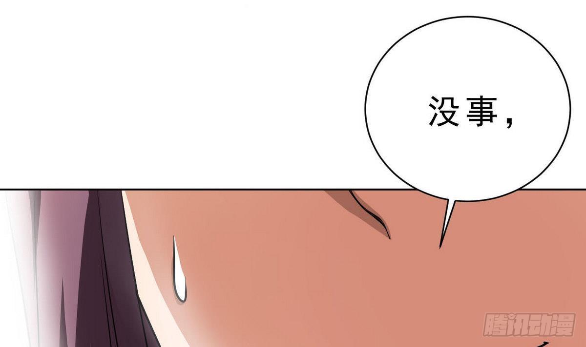 第28话 为了自己(1/2)-第29话
