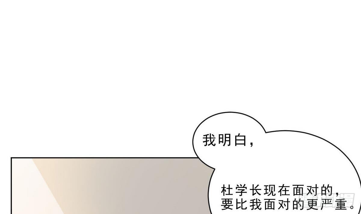 第28话 为了自己(1/2)-第29话