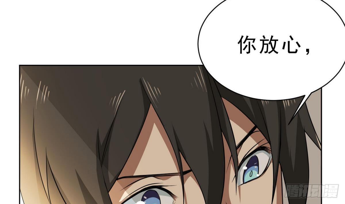 第28话 为了自己(1/2)-第29话