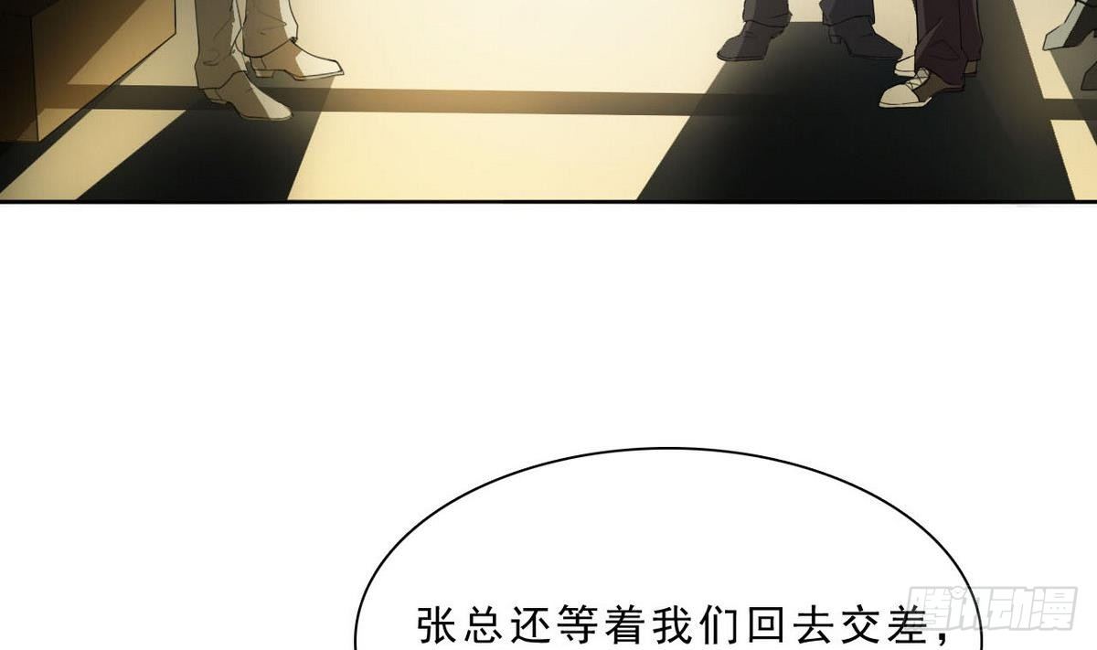 第30话 新人-第31话