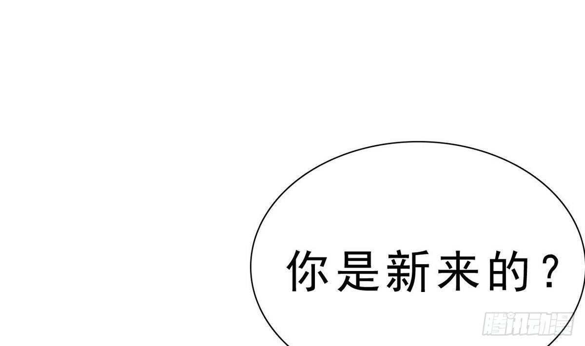 第30话 新人-第31话