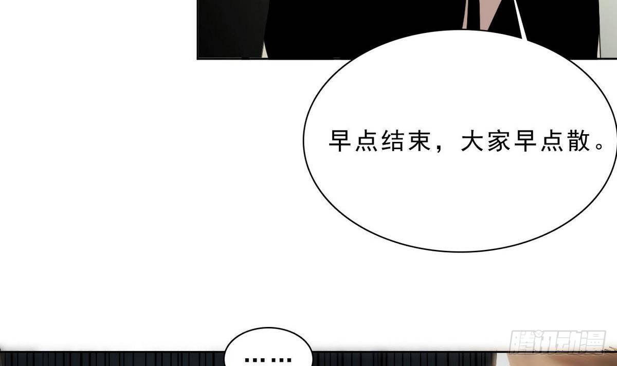 第30话 新人-第31话