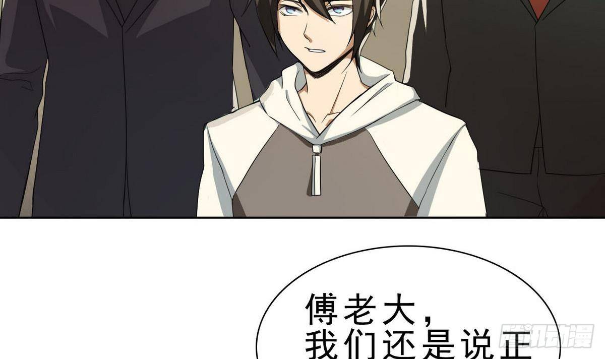 第30话 新人-第31话