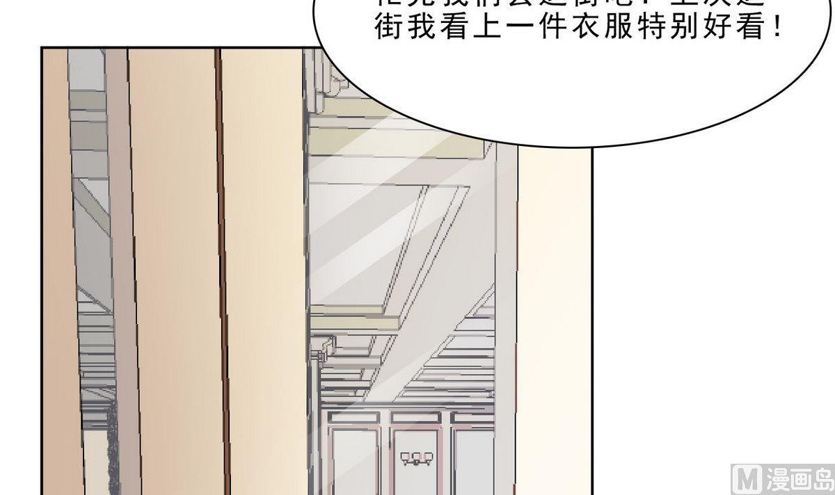 第32话 被发现了(1/2)-第33话