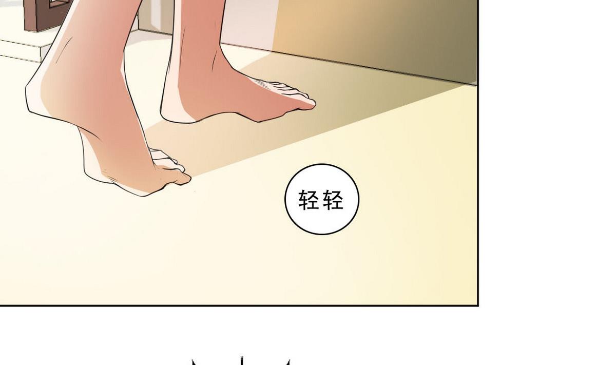 第32话 被发现了(1/2)-第33话
