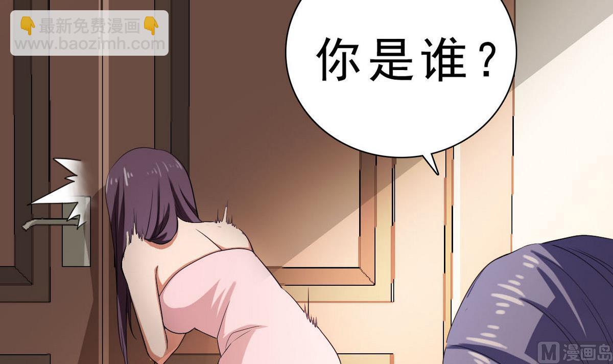 第32话 被发现了(1/2)-第33话