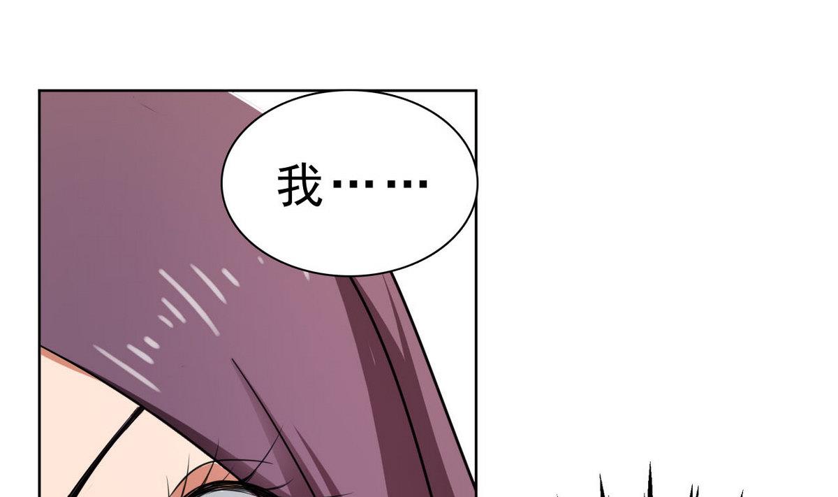 第32话 被发现了(1/2)-第33话