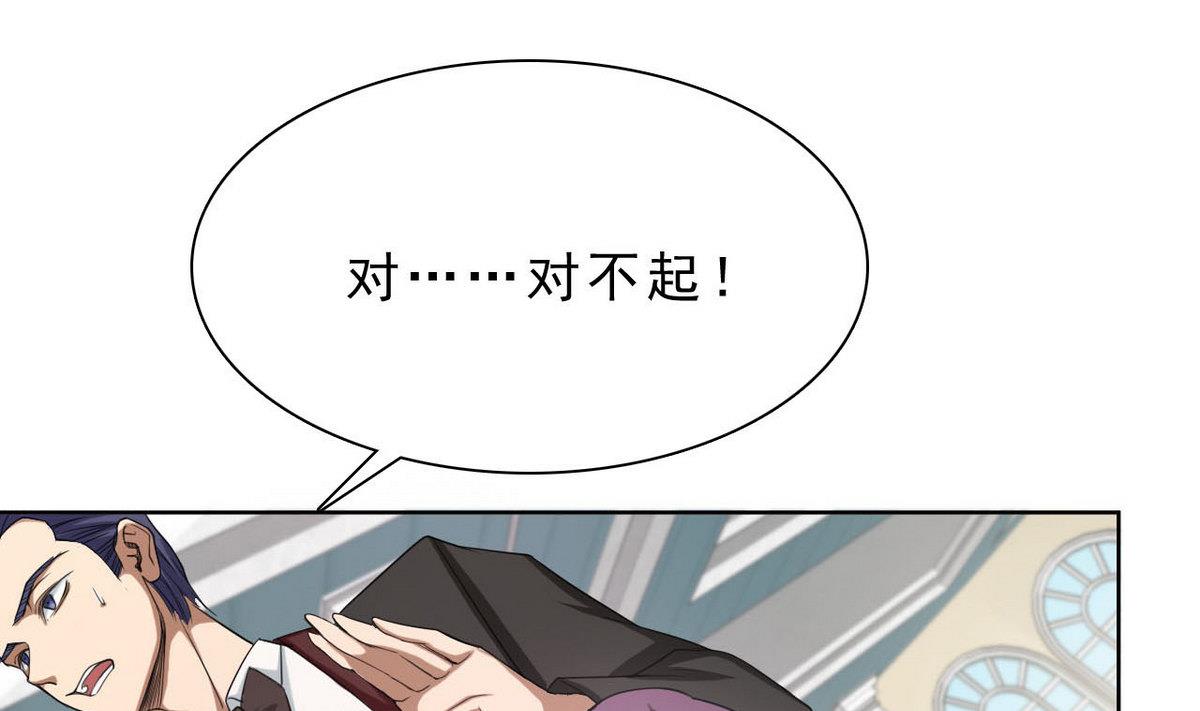 第34话 偷袭(1/2)-第35话