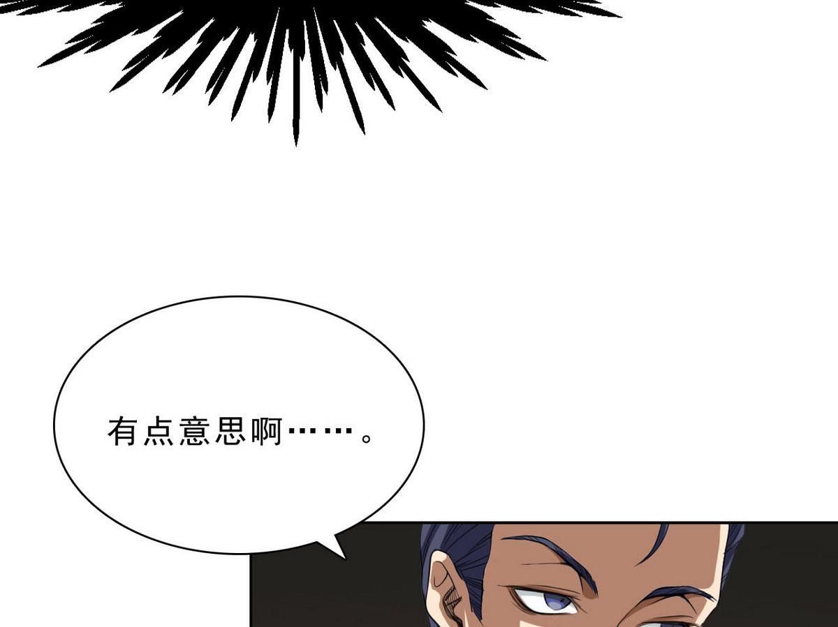第34话 偷袭(1/2)-第35话