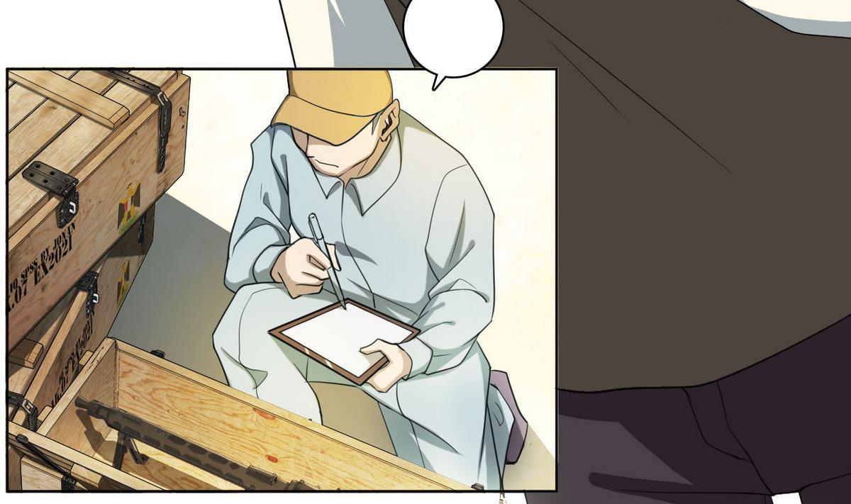 第34话 偷袭(1/2)-第35话
