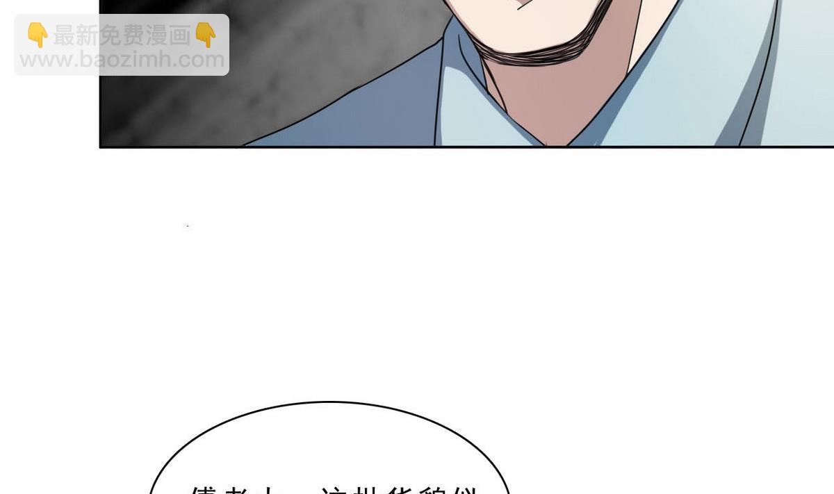 第34话 偷袭(1/2)-第35话