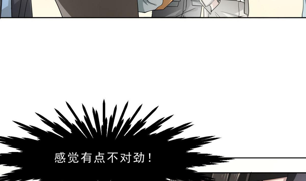第34话 偷袭(1/2)-第35话