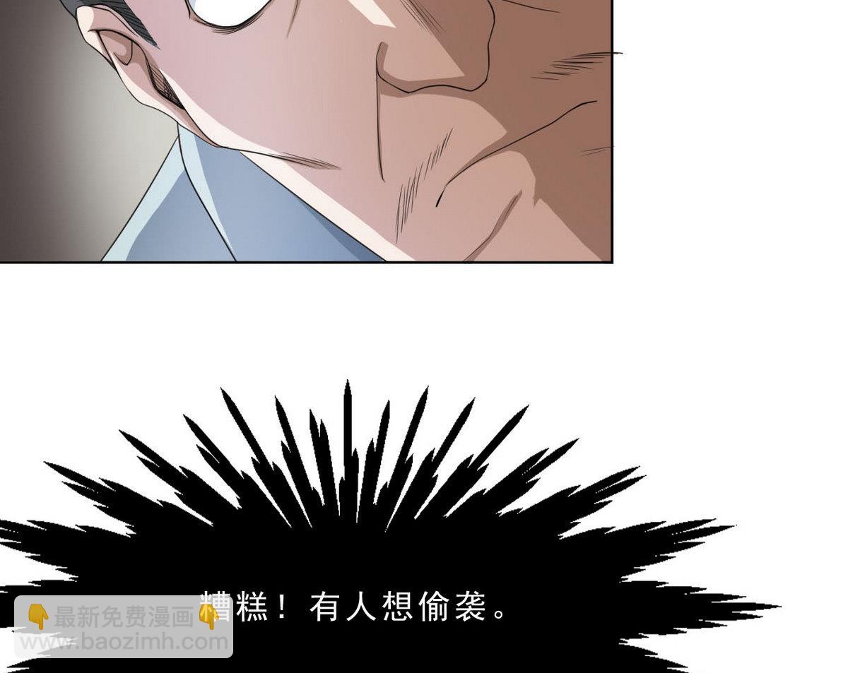 第34话 偷袭(1/2)-第35话