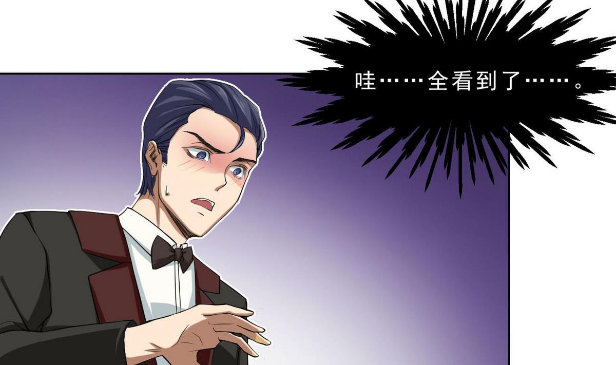 第34话 偷袭(1/2)-第35话