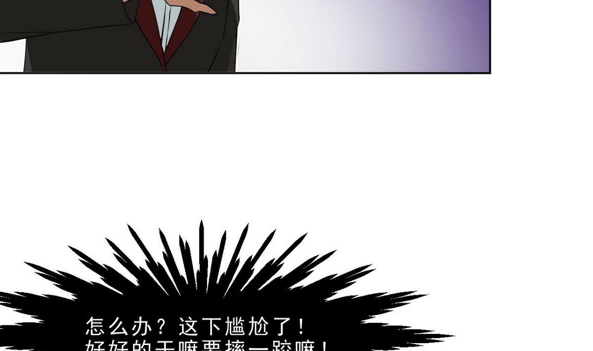 第34话 偷袭(1/2)-第35话