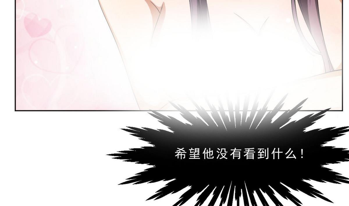 第34话 偷袭(1/2)-第35话