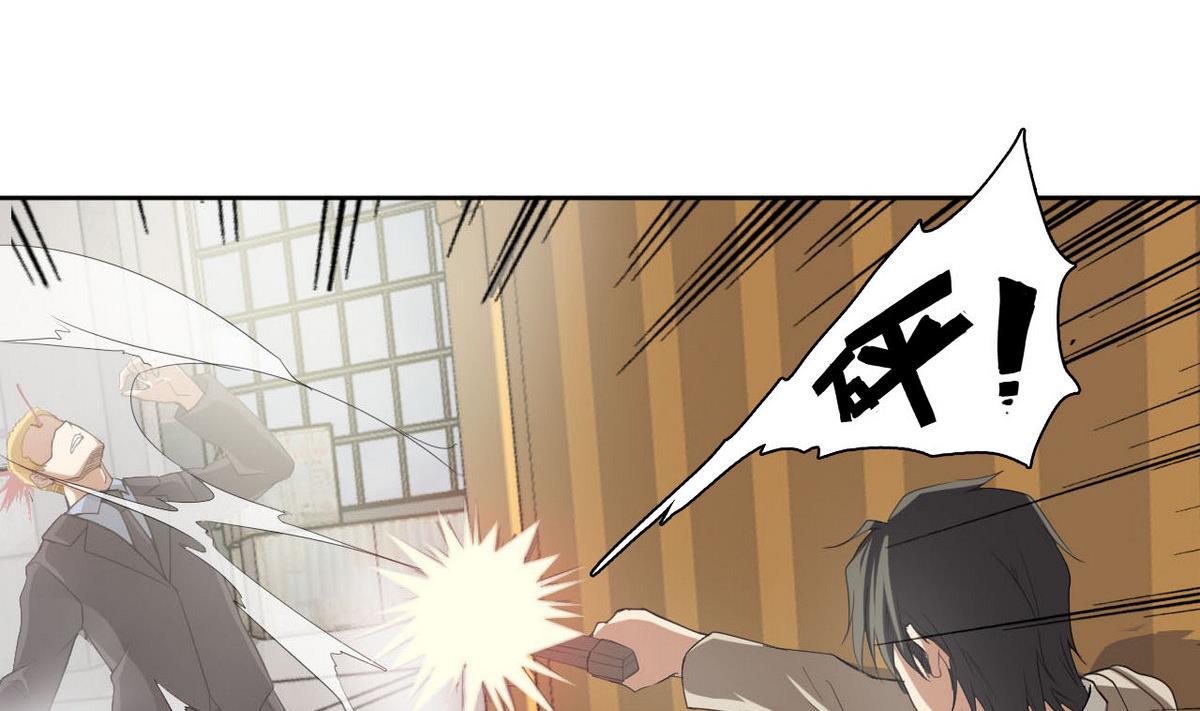 第36话 一触即发(1/2)-第37话