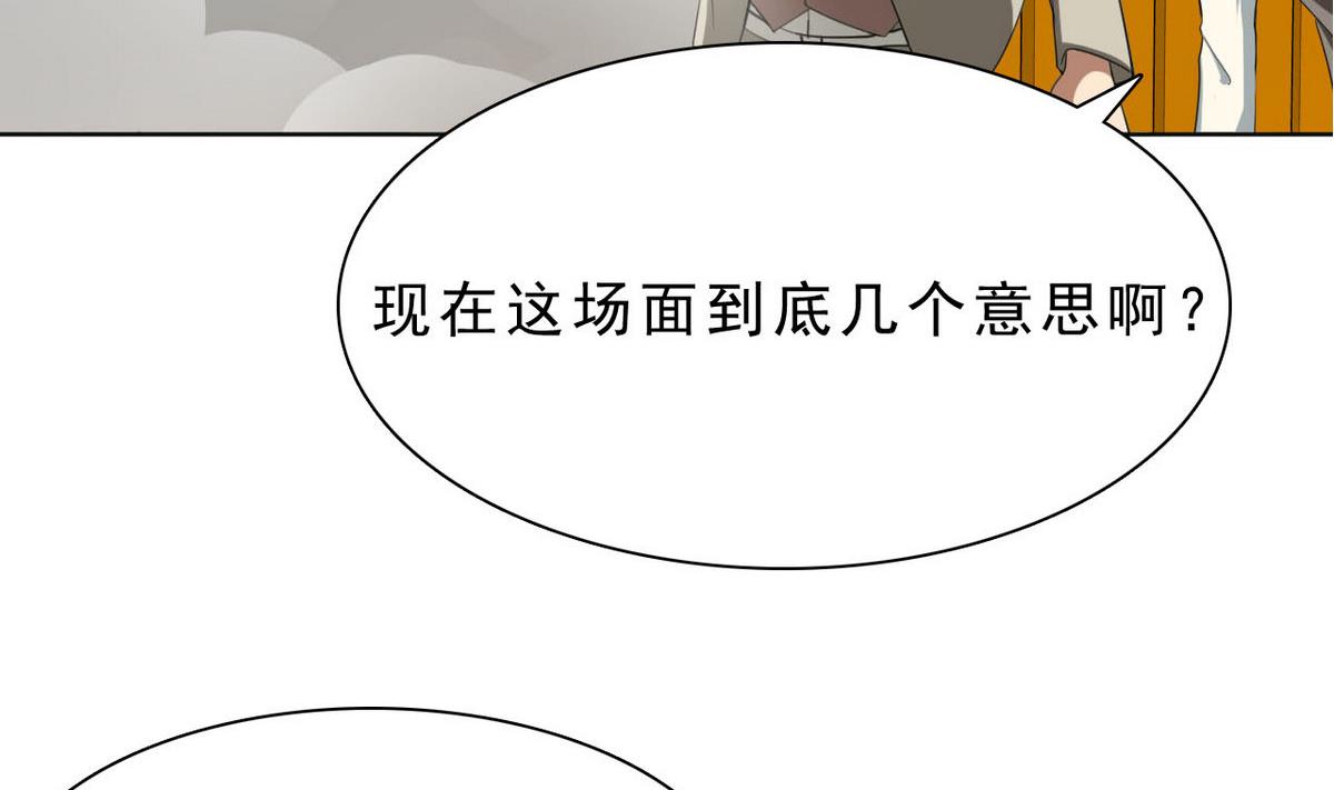 第36话 一触即发(1/2)-第37话