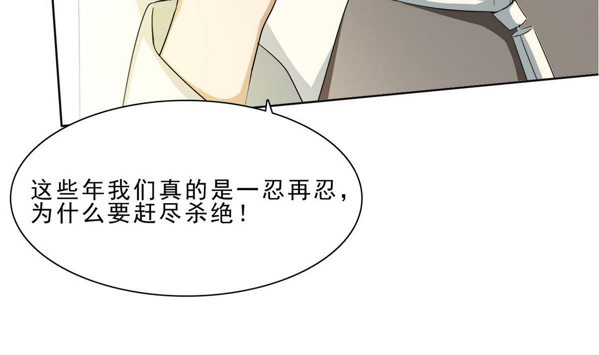 第36话 一触即发(1/2)-第37话