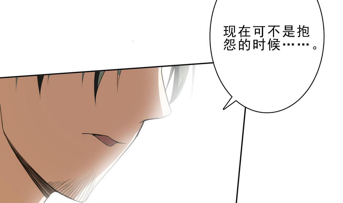 第36话 一触即发(1/2)-第37话