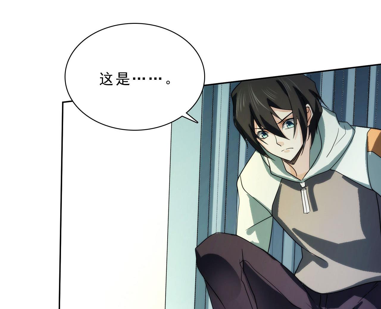 第38话 逆转-第39话