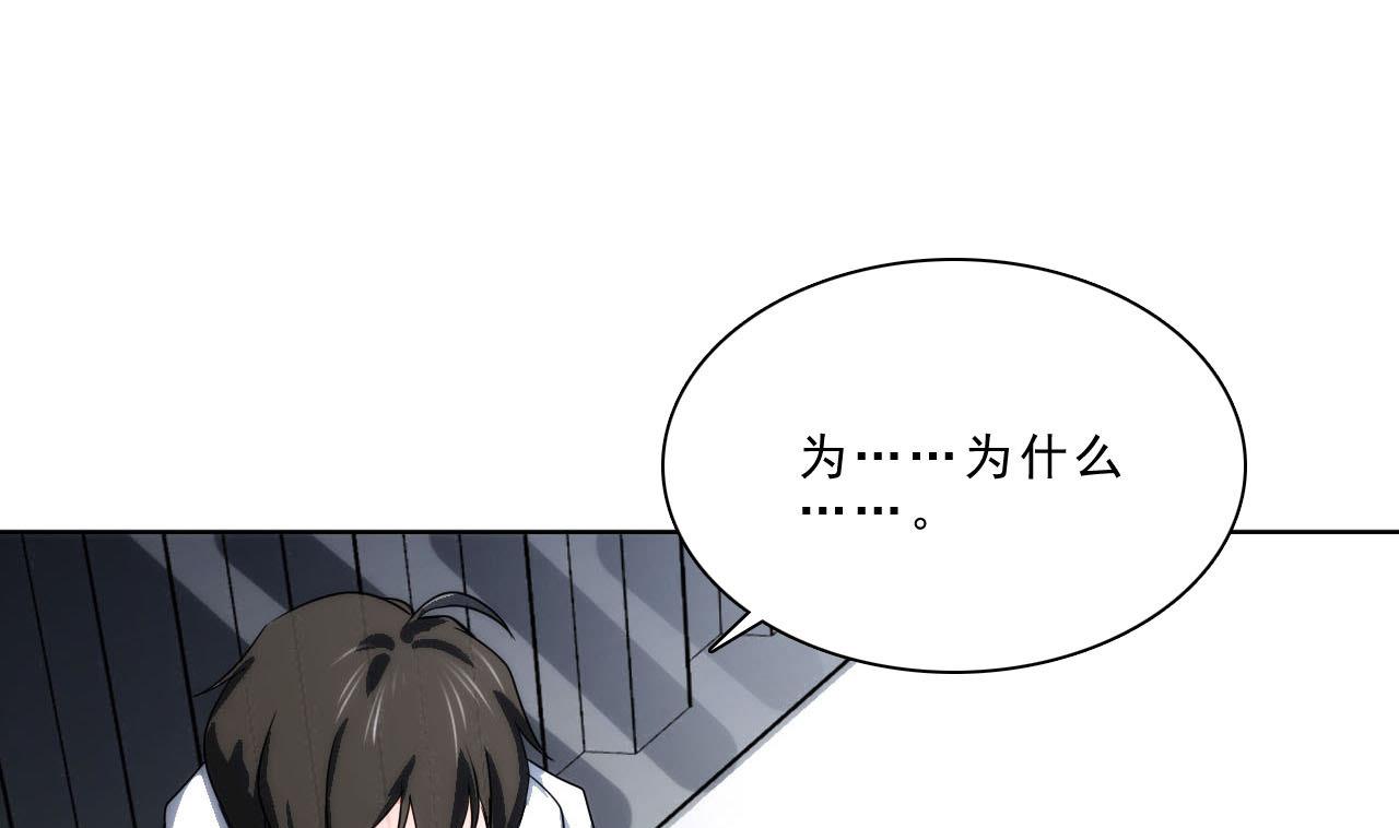第38话 逆转-第39话