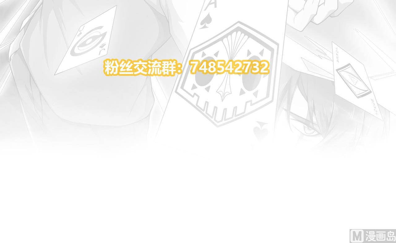 第38话 逆转-第39话