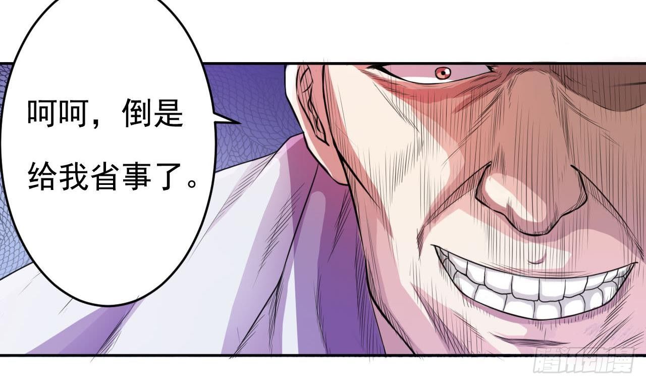 第4话 祸不单行-第5话