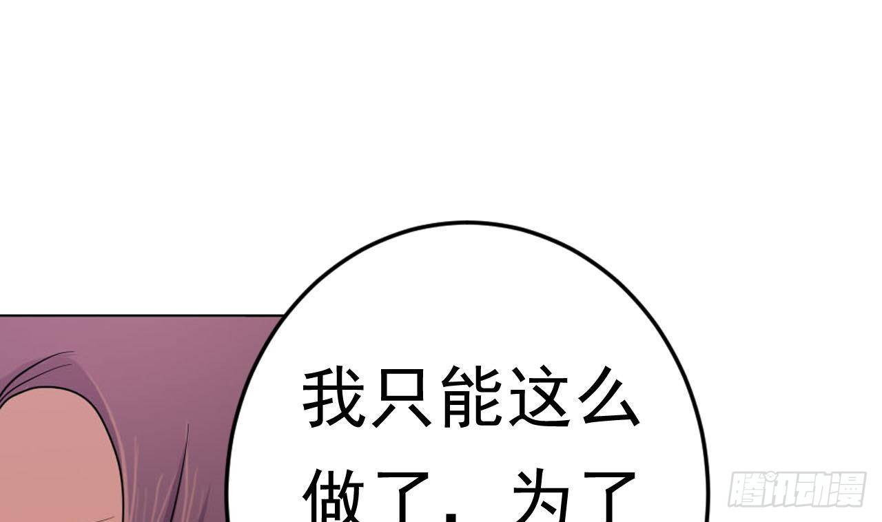 第4话 祸不单行-第5话