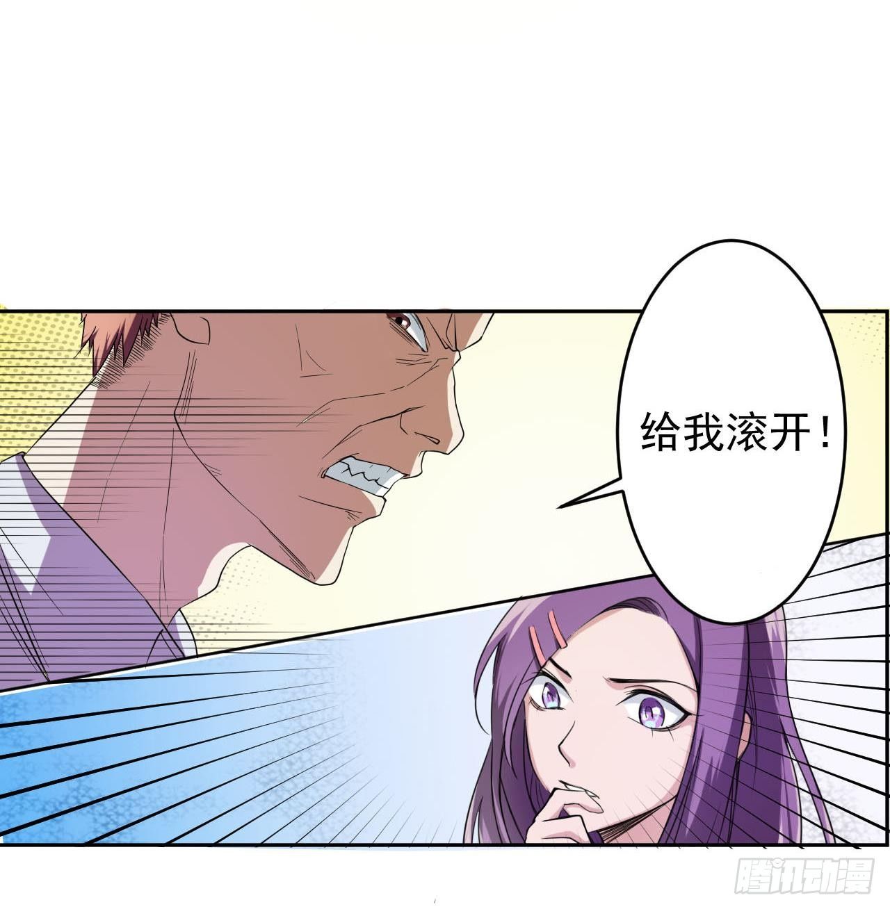 第4话 祸不单行-第5话