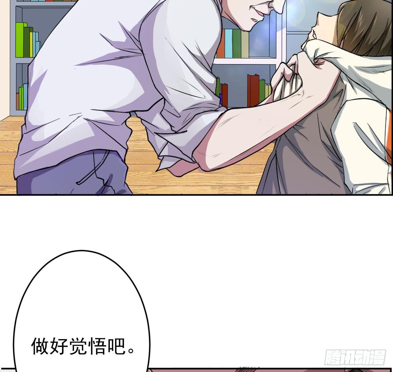 第4话 祸不单行-第5话