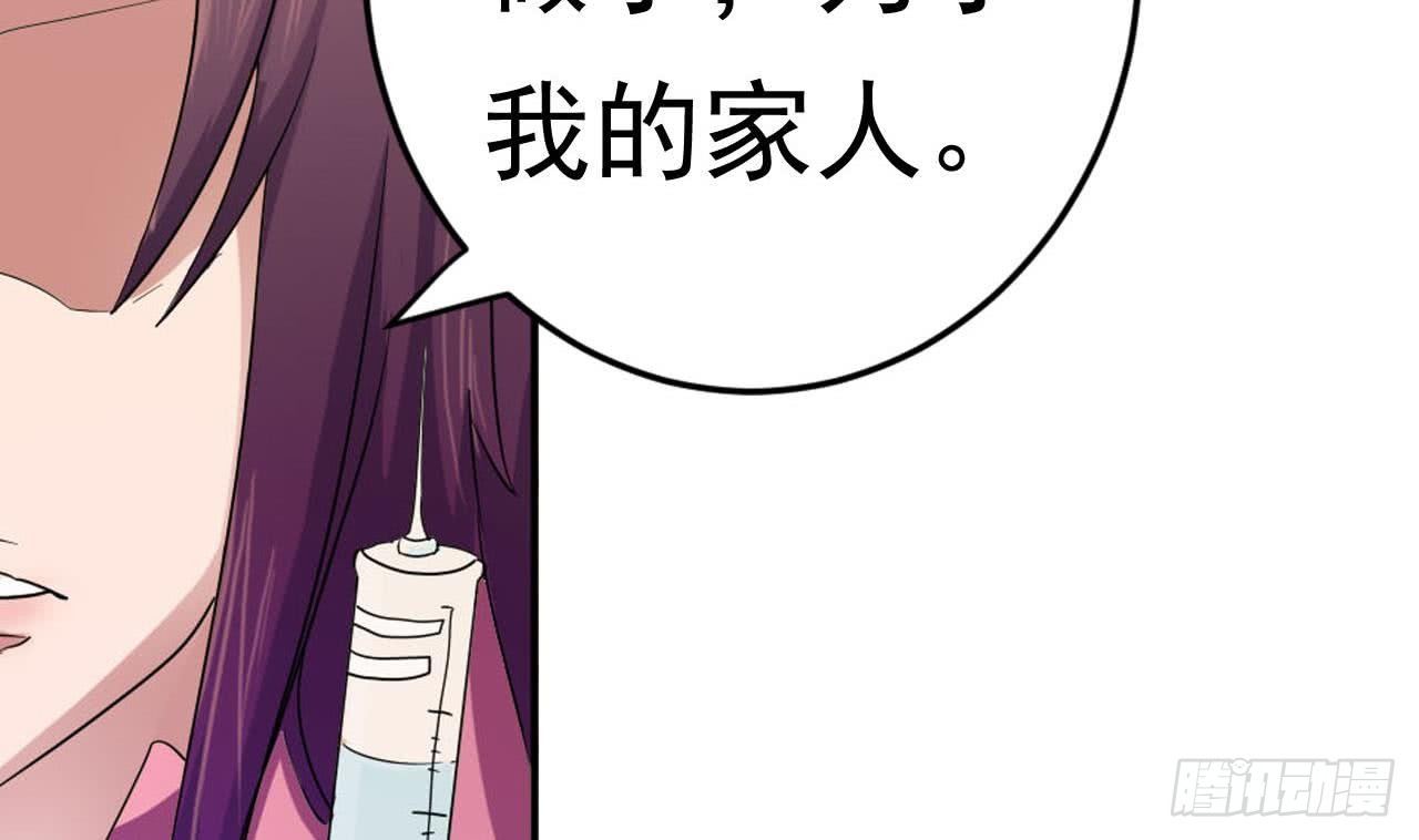 第4话 祸不单行-第5话