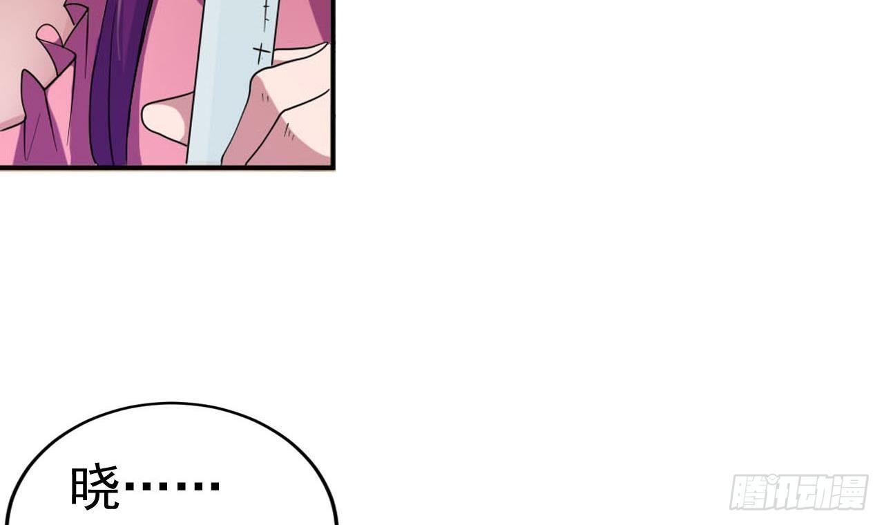 第4话 祸不单行-第5话