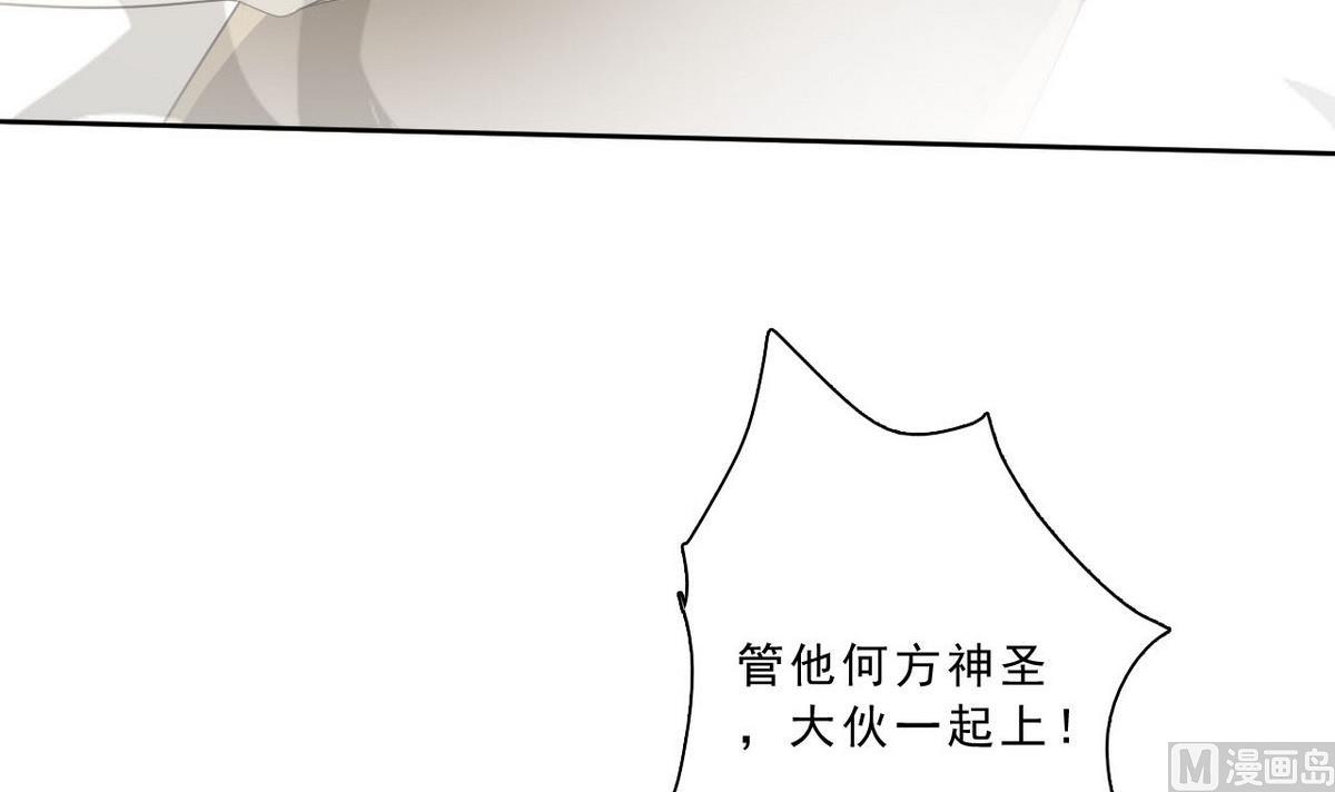 第40话 无人能挡-第41话