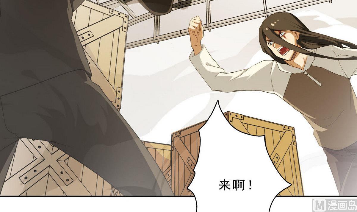 第40话 无人能挡-第41话