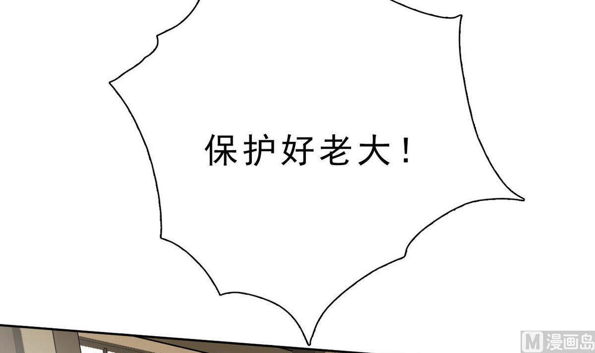 第40话 无人能挡-第41话