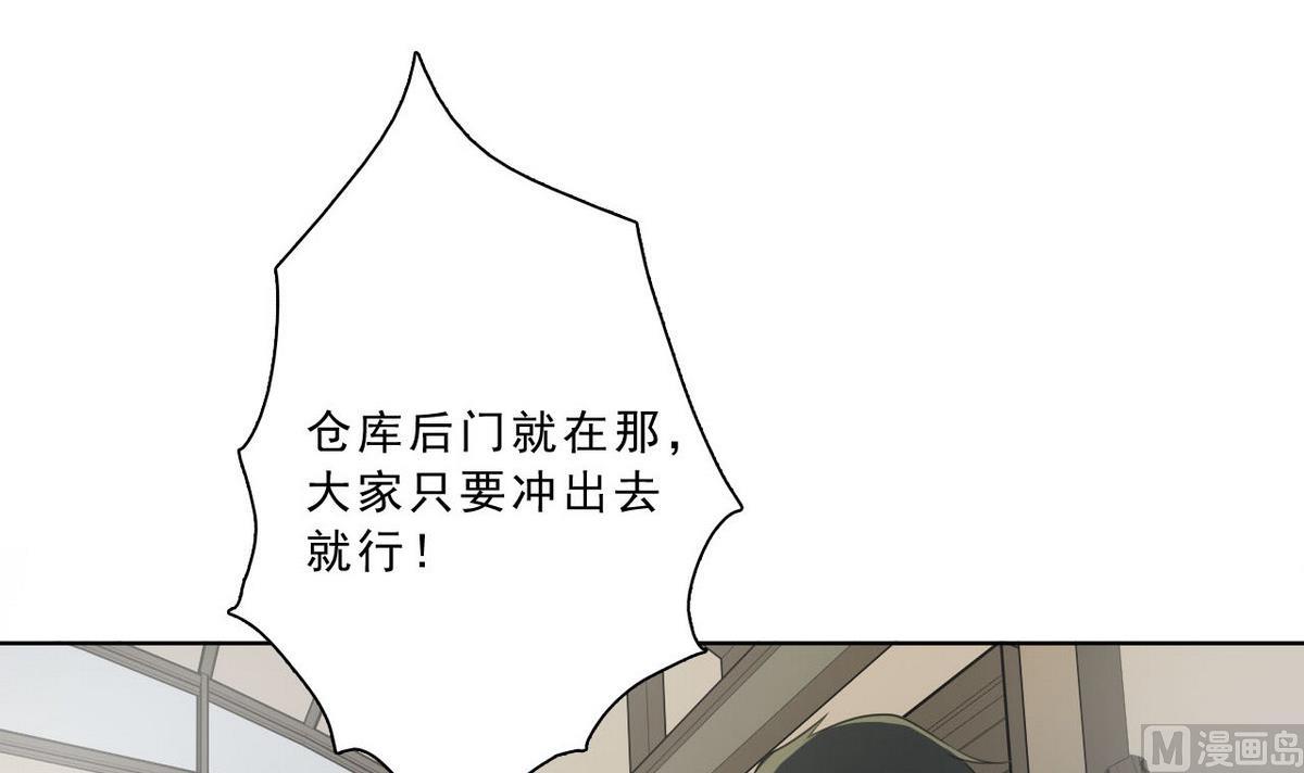 第40话 无人能挡-第41话
