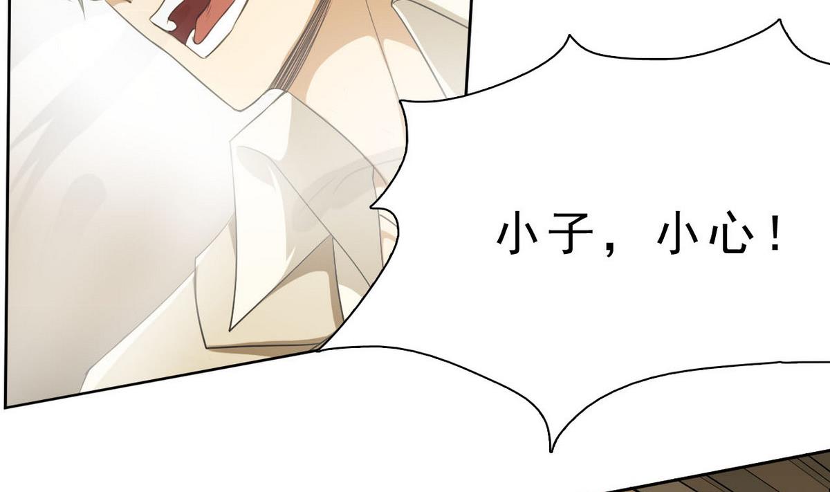 第40话 无人能挡-第41话