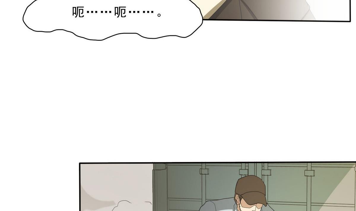 第42话 撤退-第43话