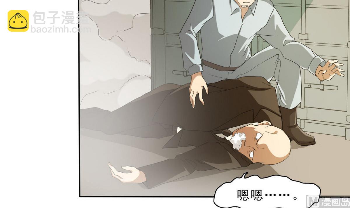 第42话 撤退-第43话