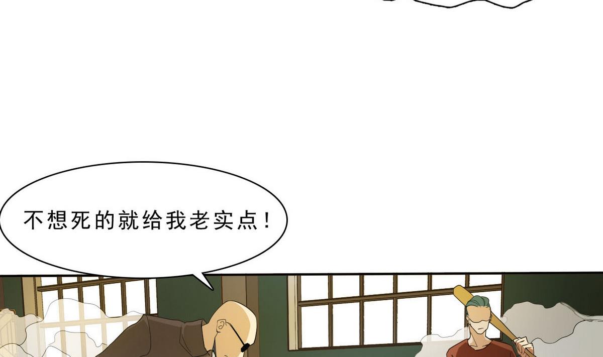 第42话 撤退-第43话