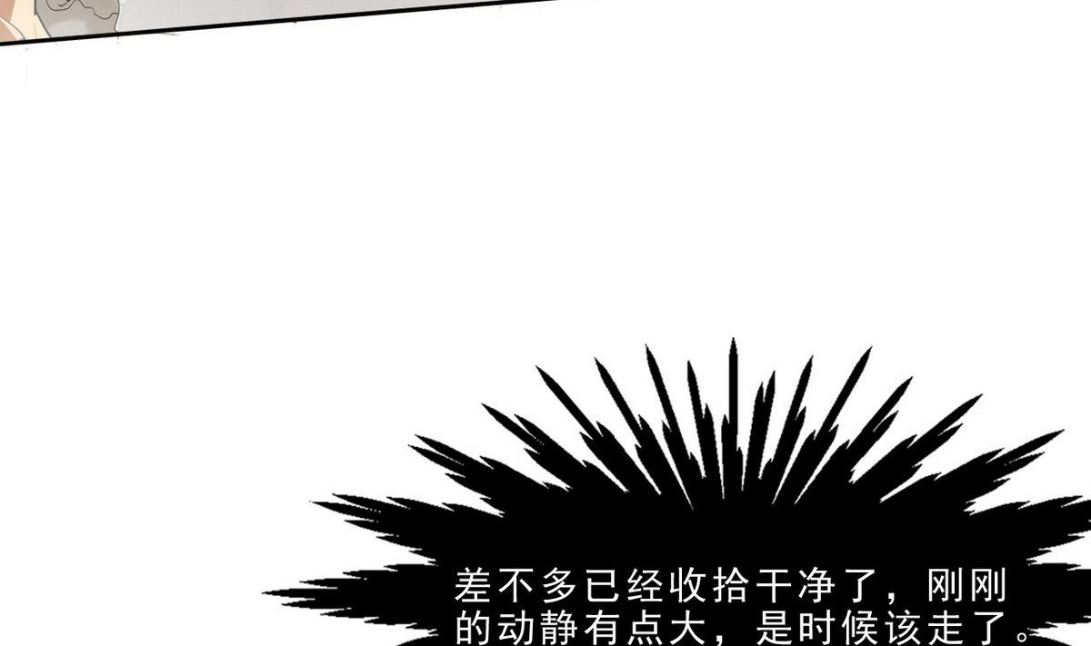 第42话 撤退-第43话