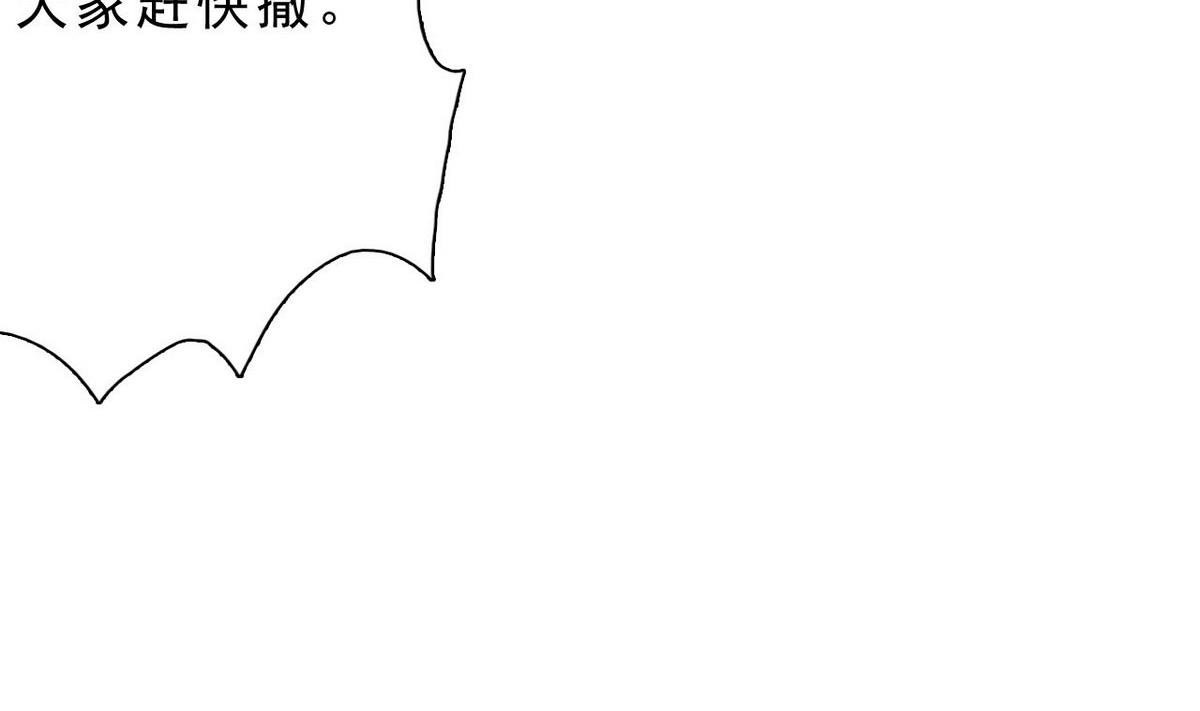 第42话 撤退-第43话