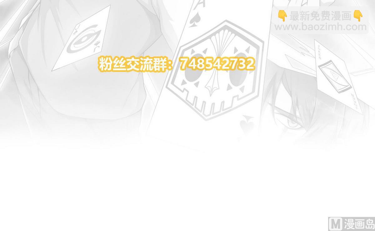 第42话 撤退-第43话