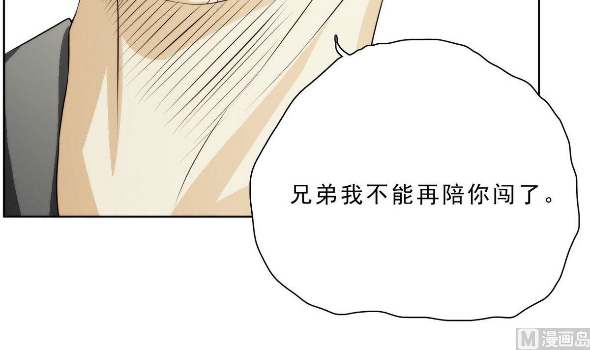 第44话 再见，阿志(1/2)-第45话