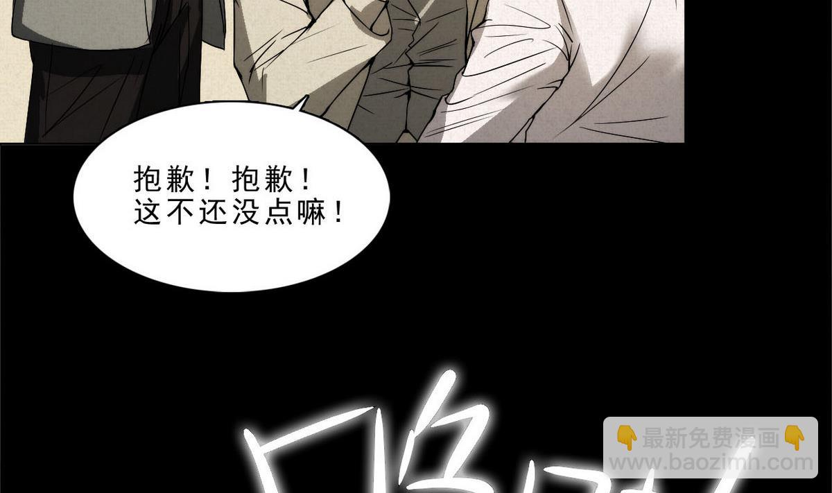 第44话 再见，阿志(1/2)-第45话
